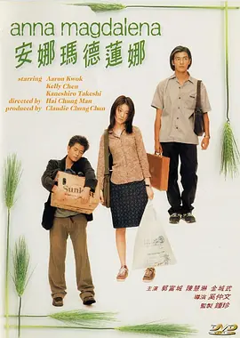 亚洲人成网站色7777